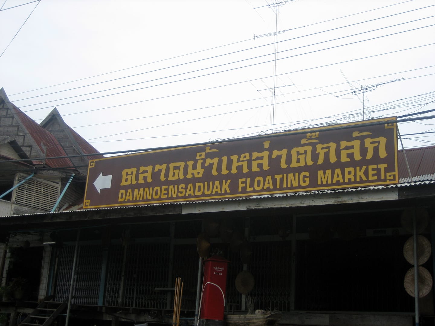 Damnoen Saduak Floating Market