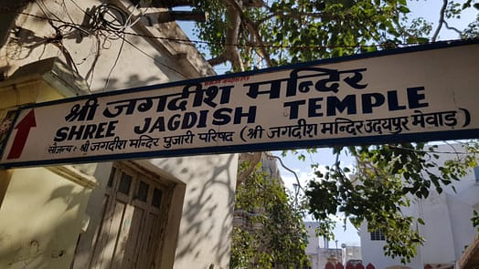 Udaipur - Stadtpalast Museum & Jagdish Tempel Jagdish Tempel Udaipur 1